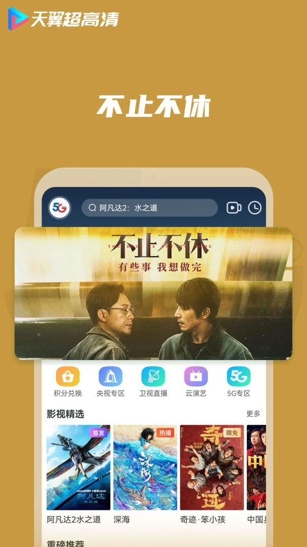 应用截图 3