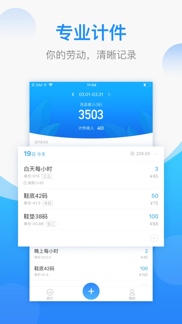 应用截图 1