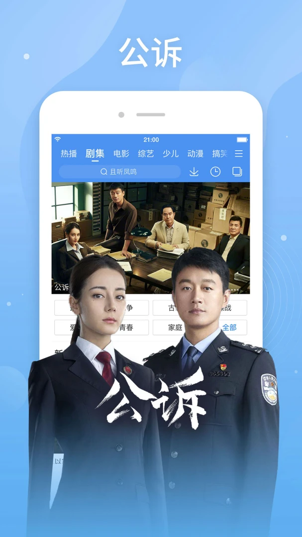 应用截图 3