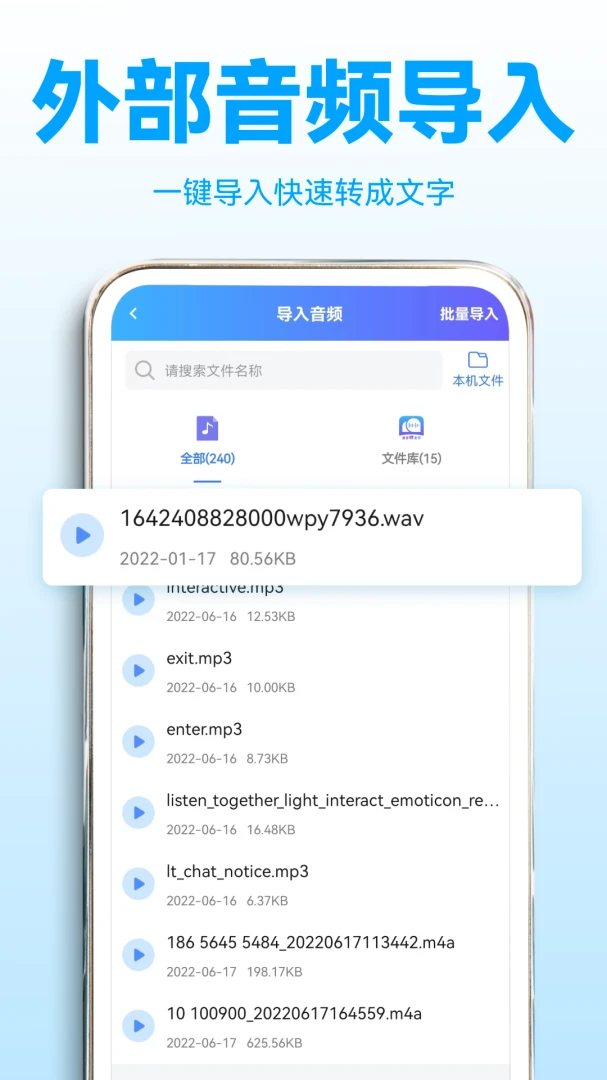 应用截图 2