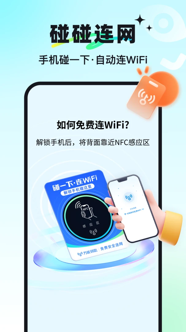 应用截图 2
