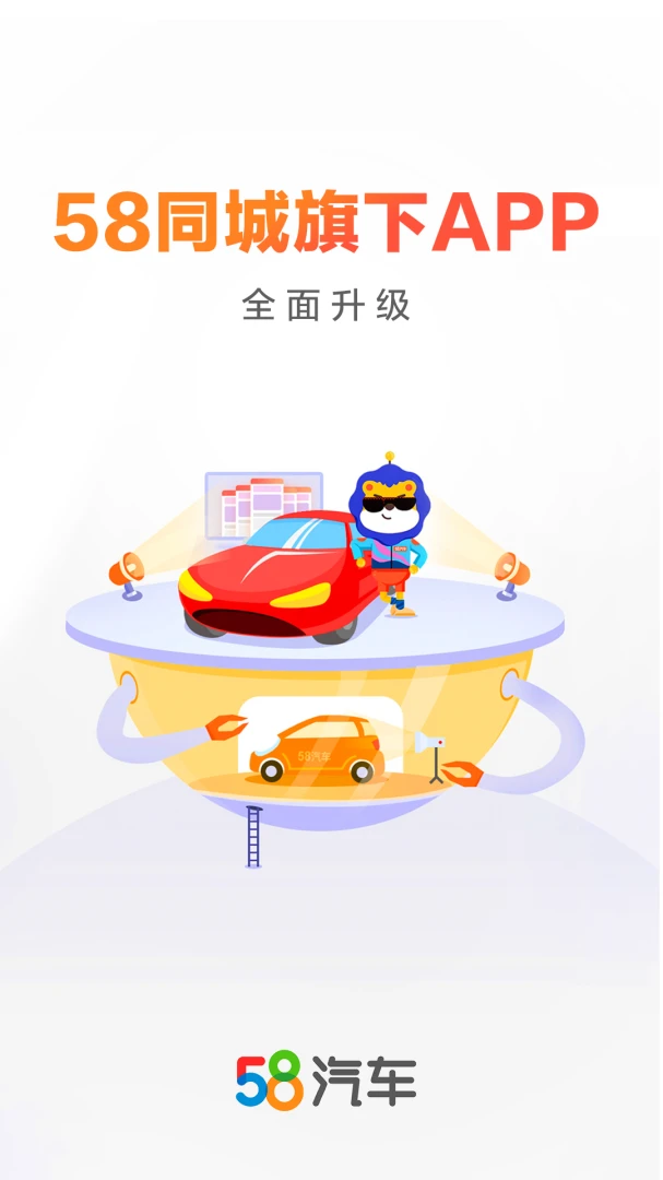 应用截图 1