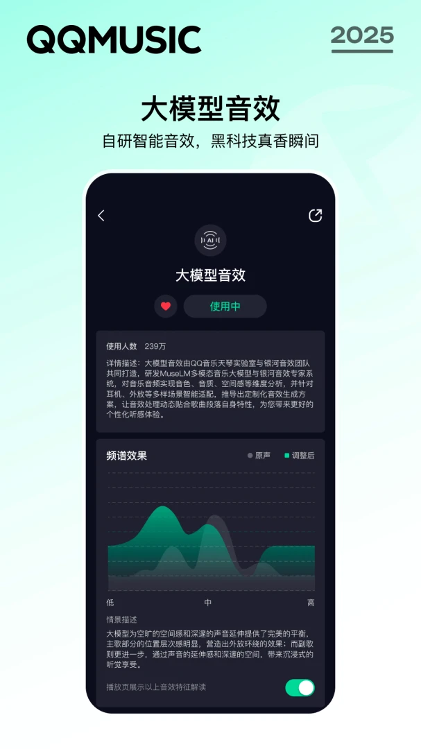 应用截图 3