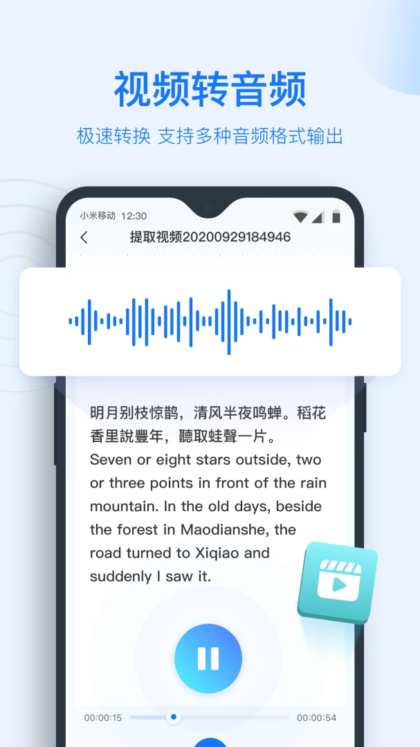 应用截图 5
