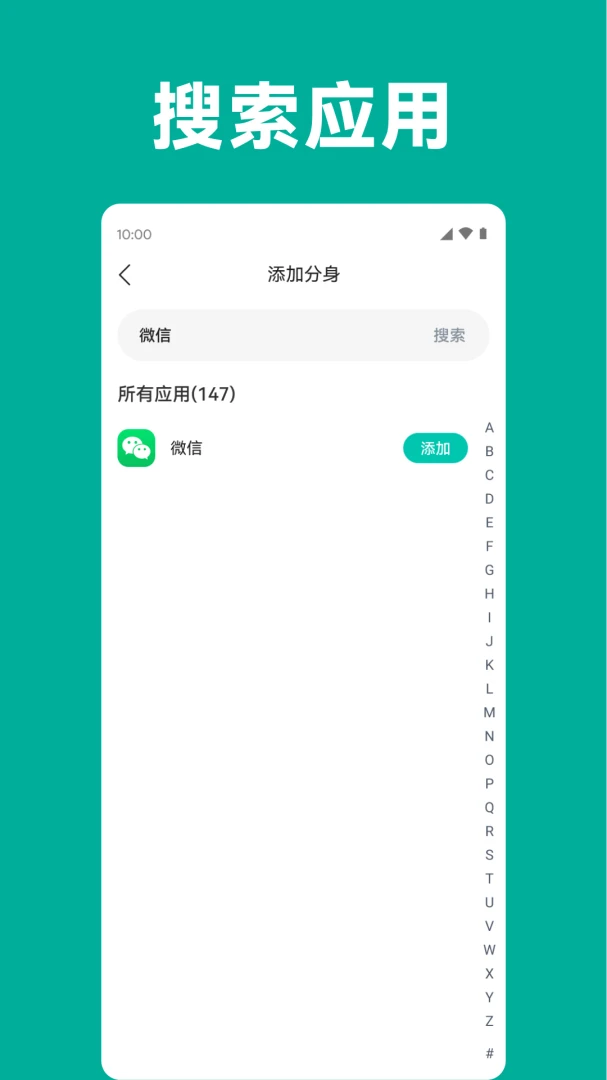 应用截图 3