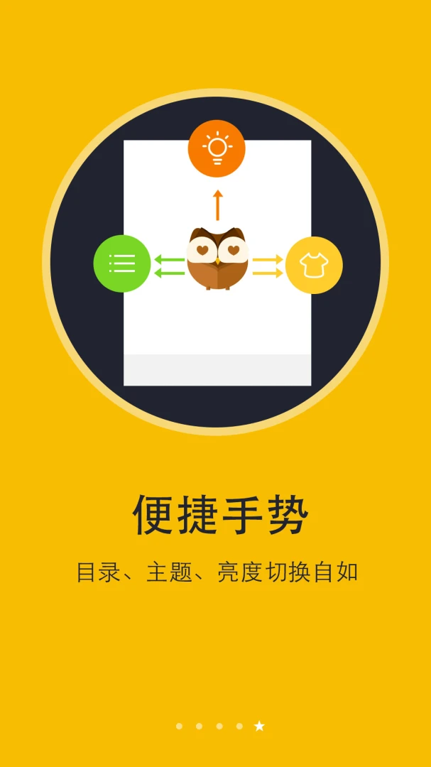 应用截图 5