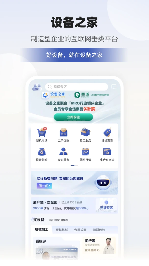 应用截图 5