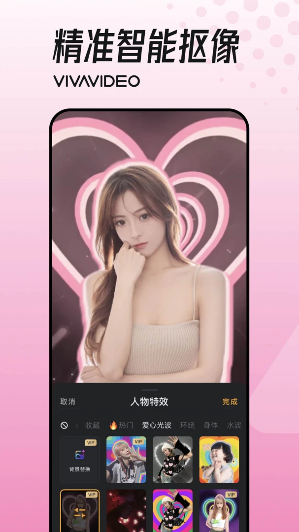 应用截图 5