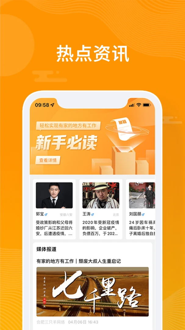 应用截图 1