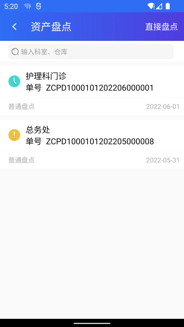 应用截图 5