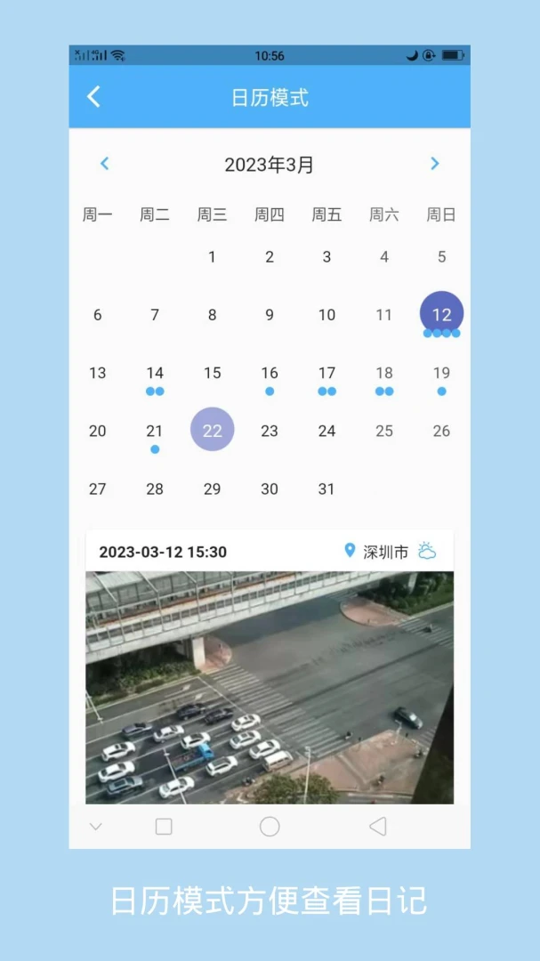应用截图 4