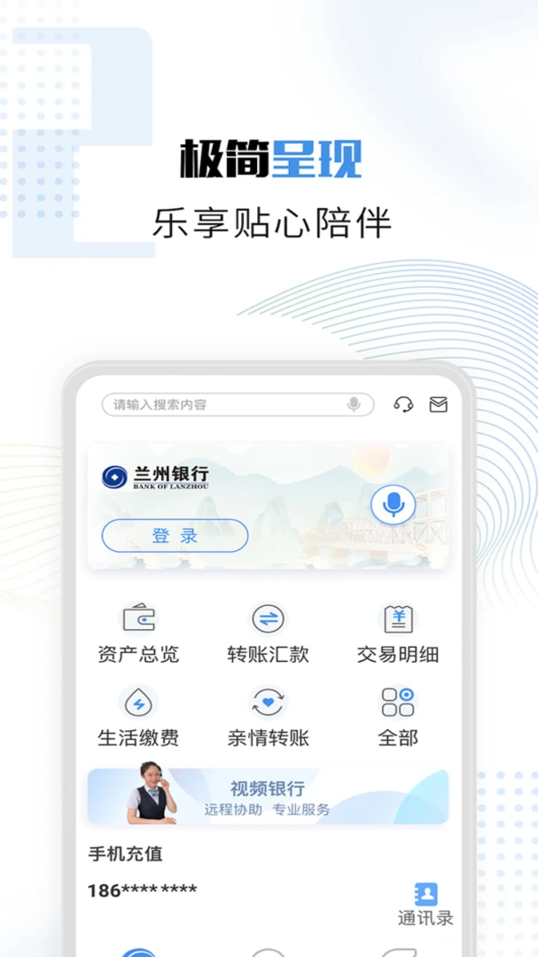 应用截图 2