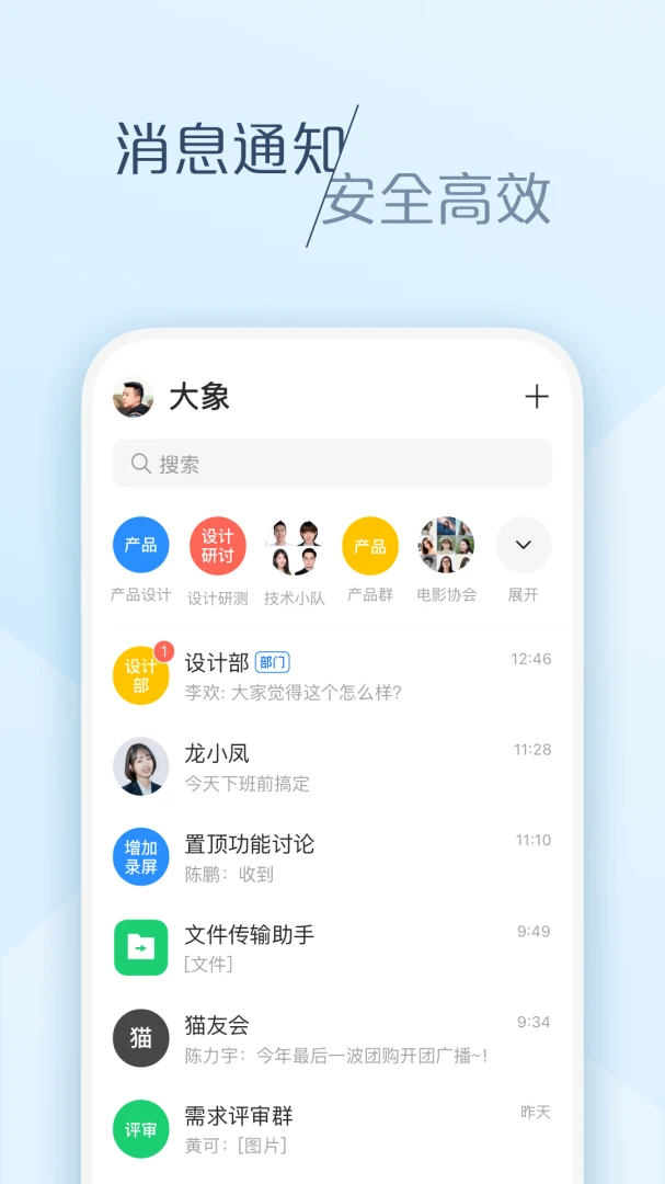 应用截图 1