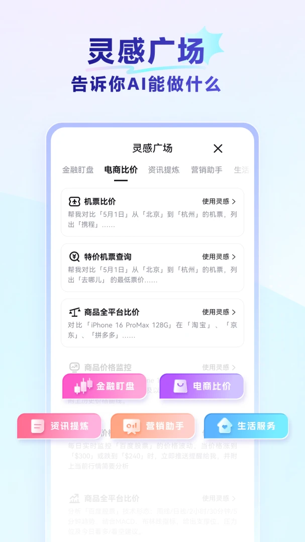 RedClaw截图
