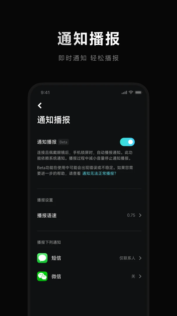 应用截图 2