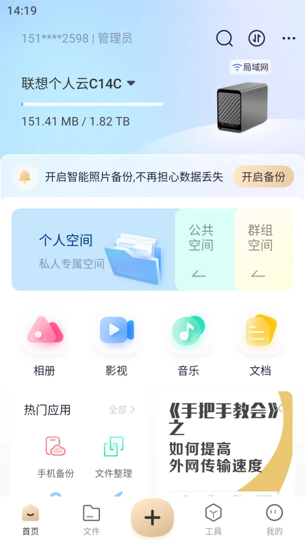 应用截图 2