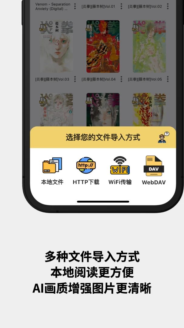 应用截图 2