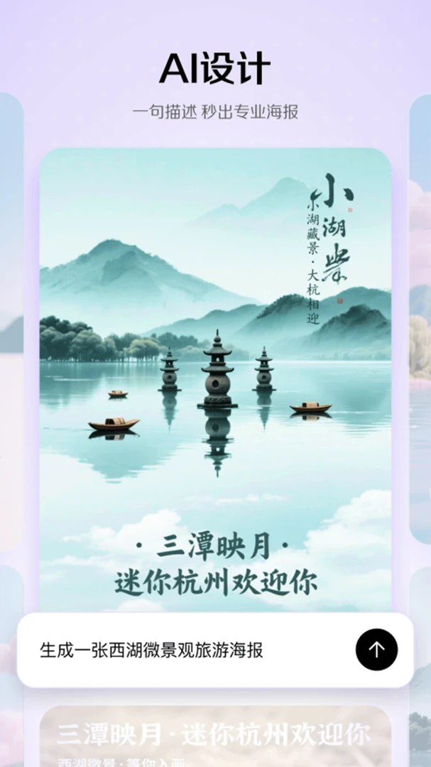 应用截图 4