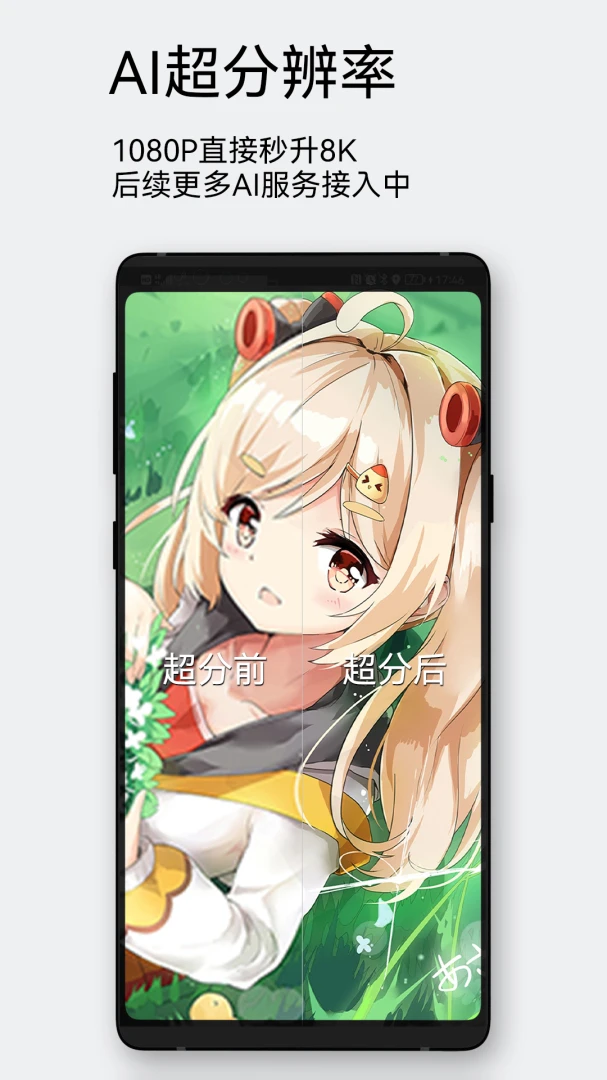 每日漫图应用截图