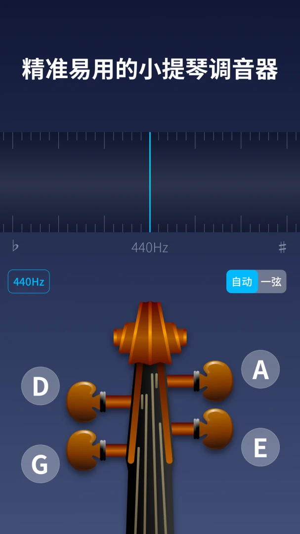 应用截图 3
