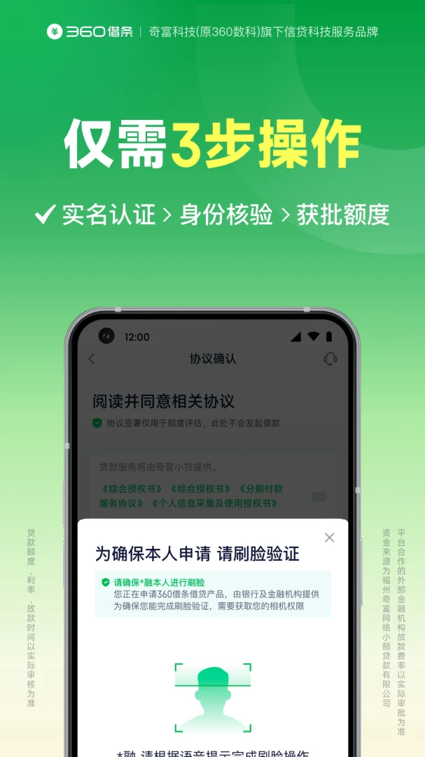 应用截图 4
