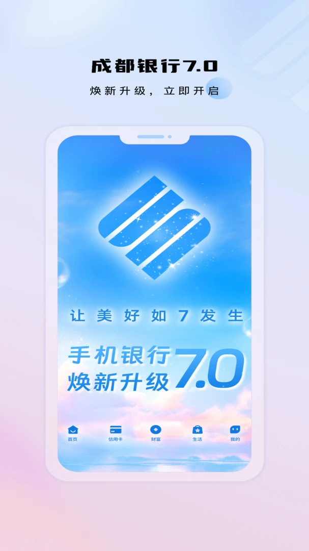 应用截图 1