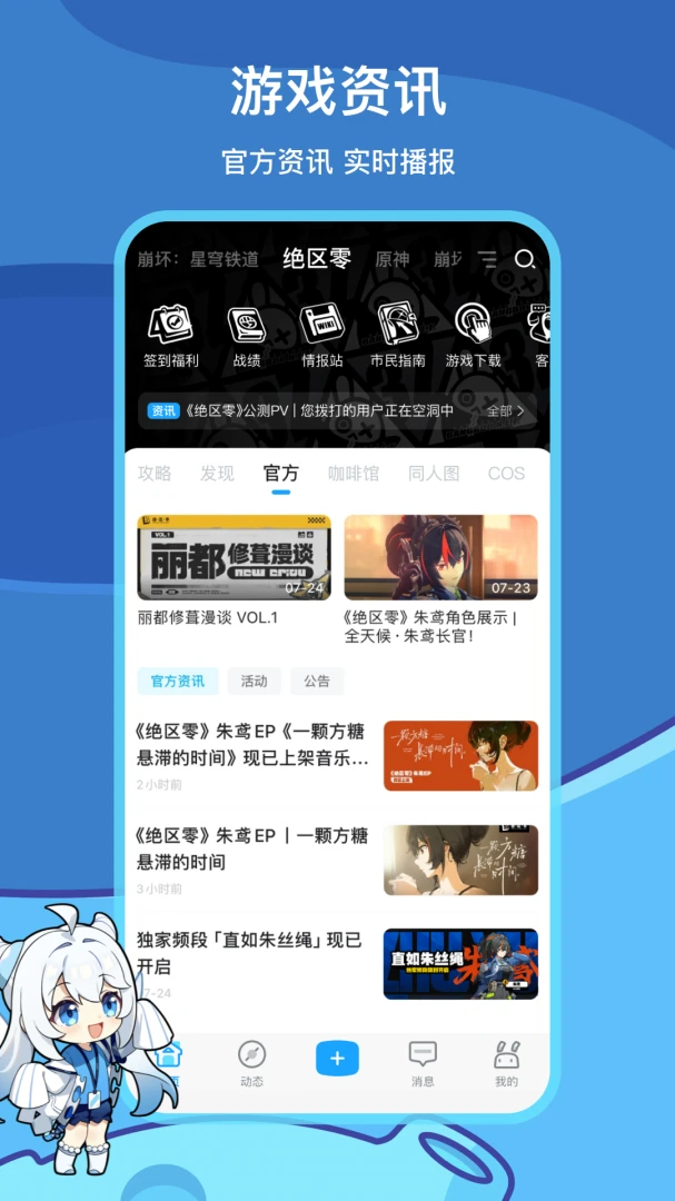 应用截图 1