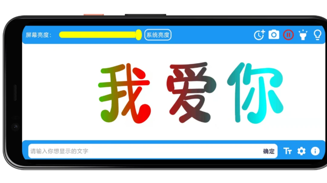 应用截图 4