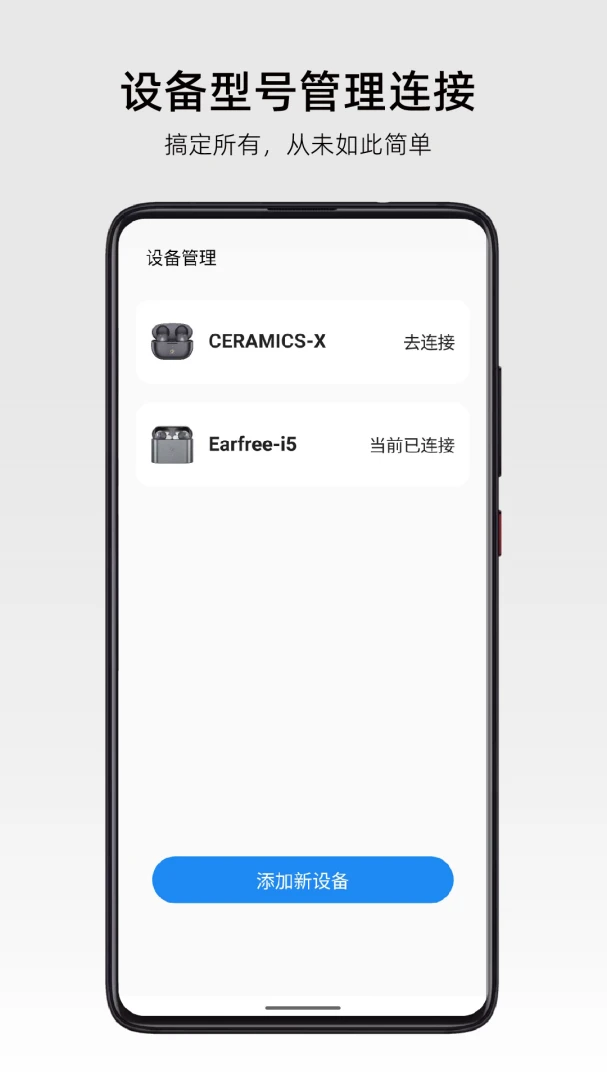 应用截图 1