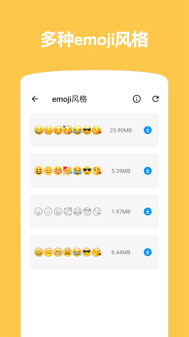 应用截图 4