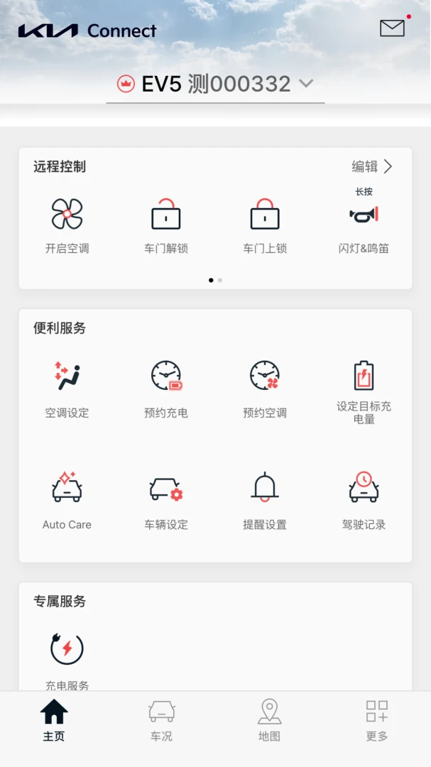 应用截图 2