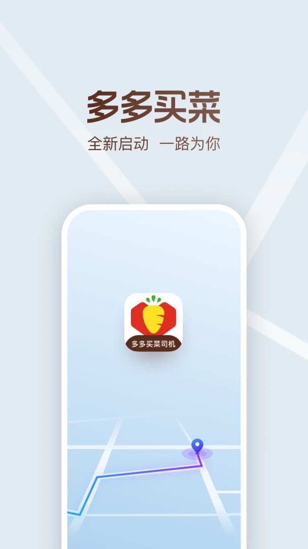 应用截图 1
