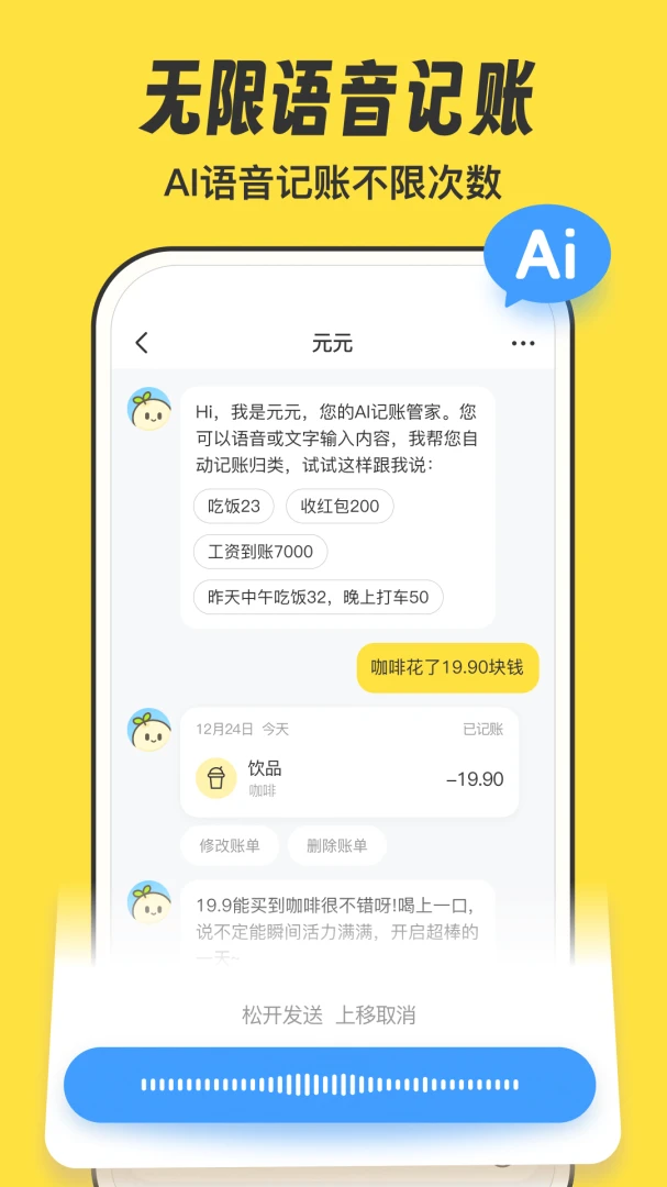 应用截图 1