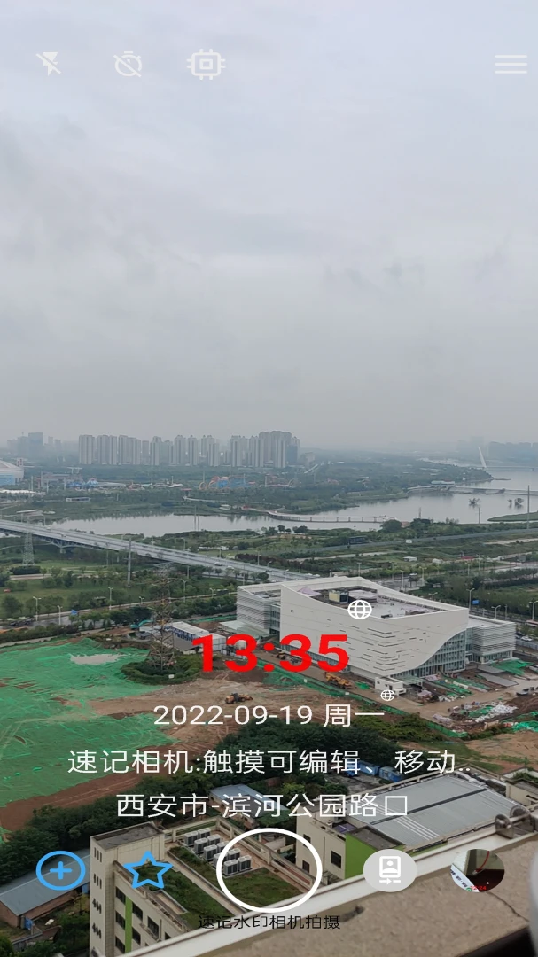应用截图 5