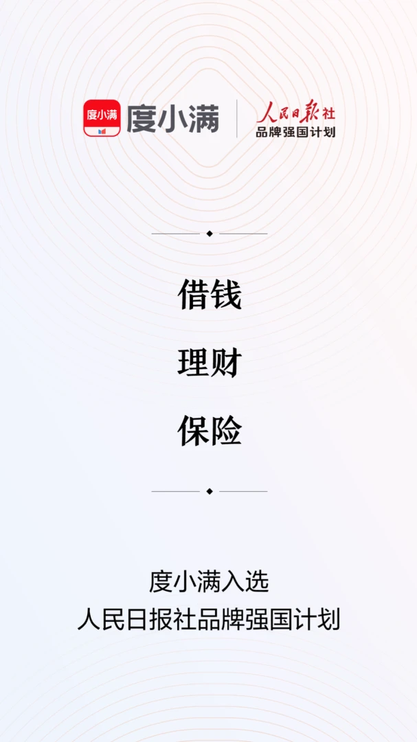 应用截图 1
