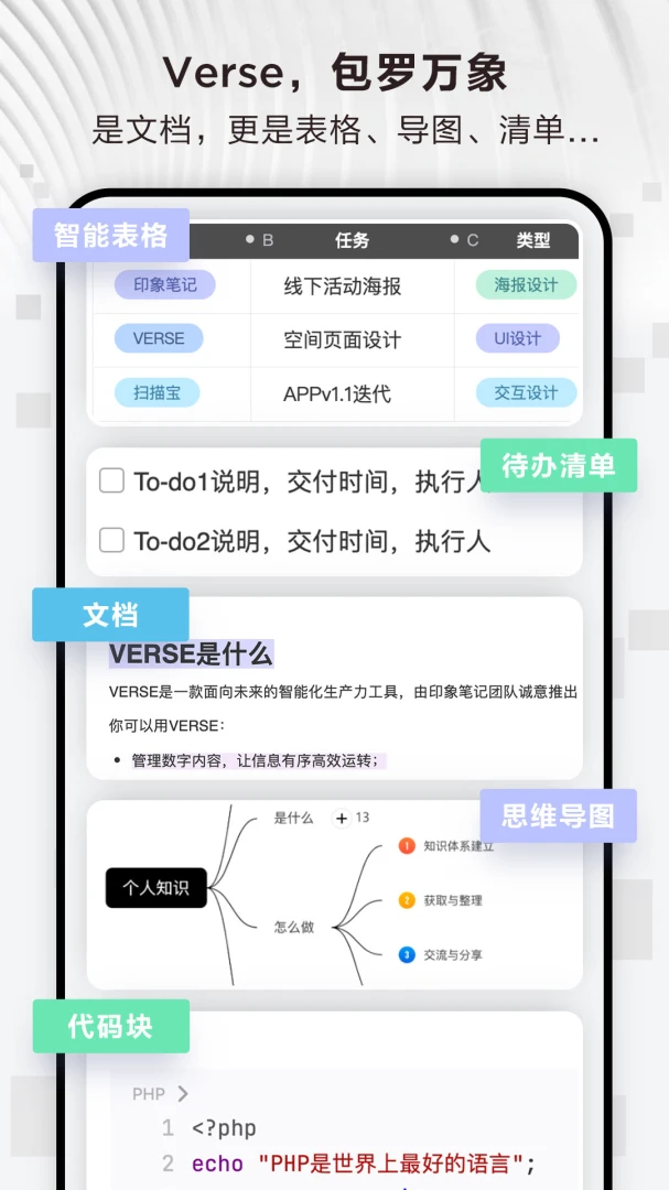 应用截图 4