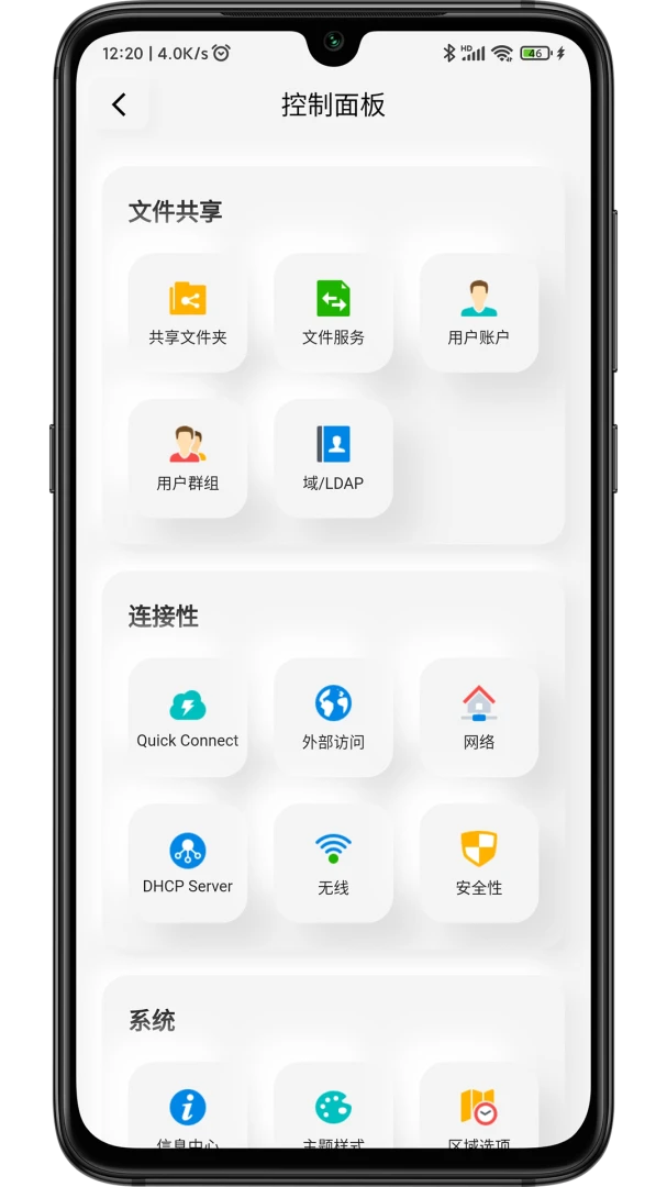 应用截图 3