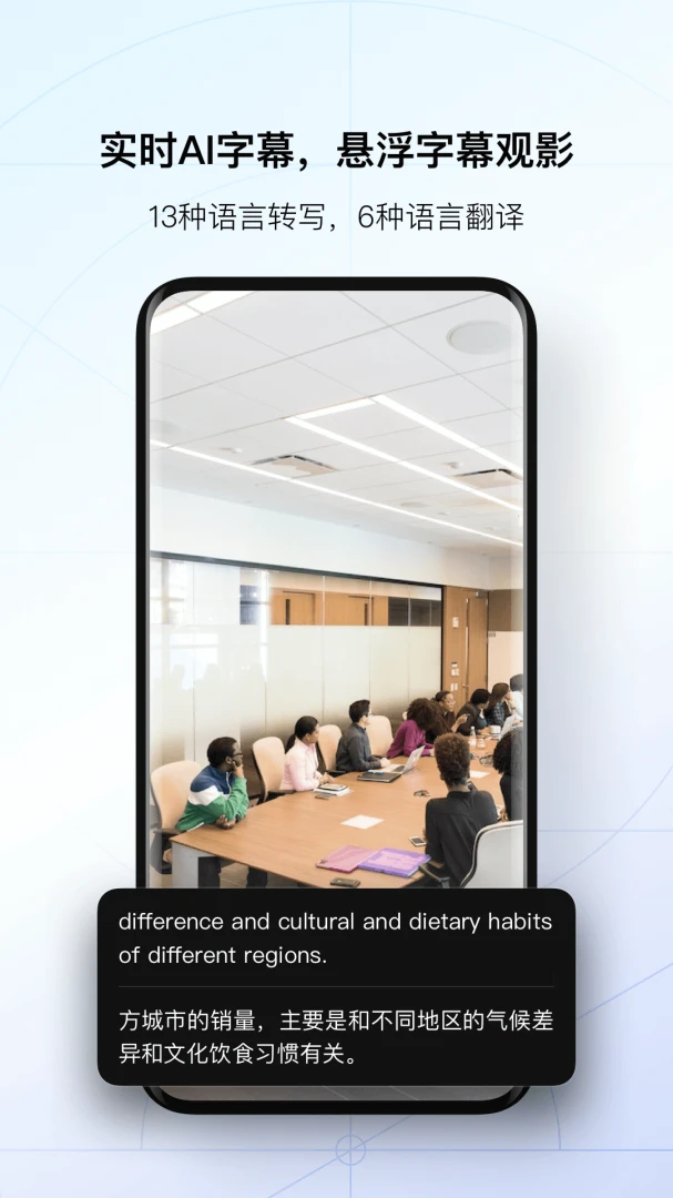 应用截图 3