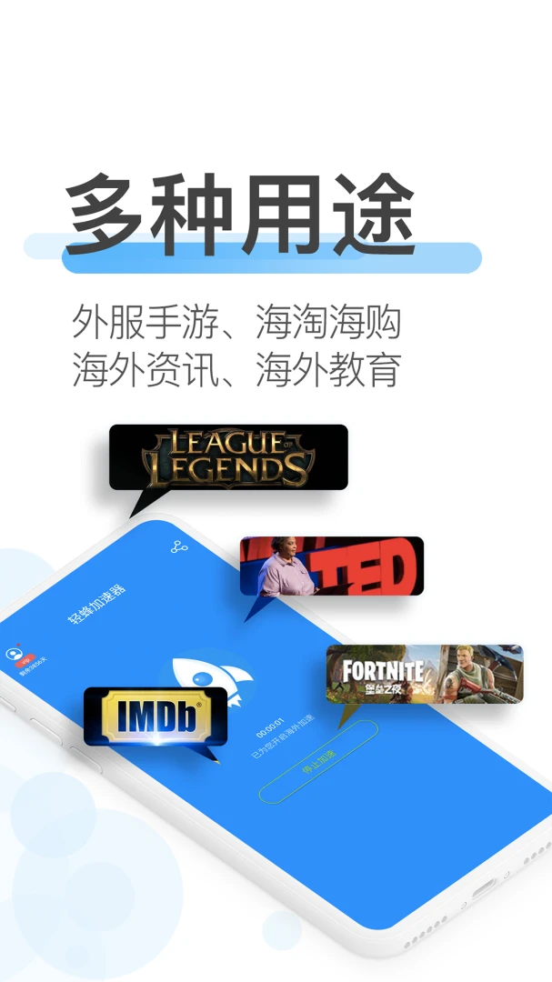 应用截图 2