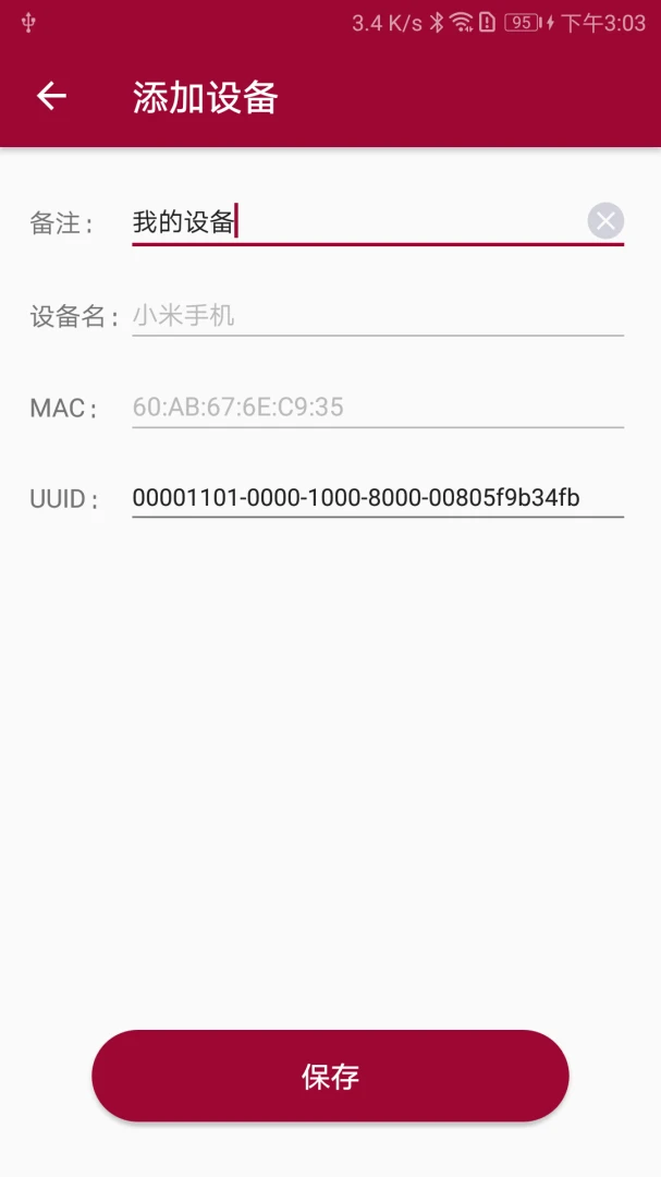 应用截图 3