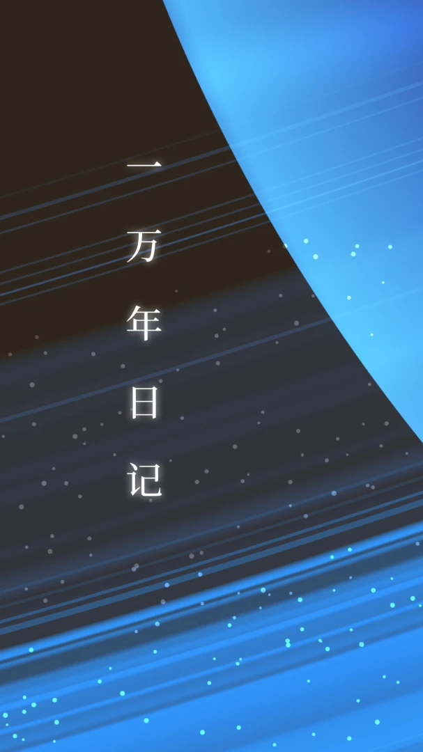 应用截图 1