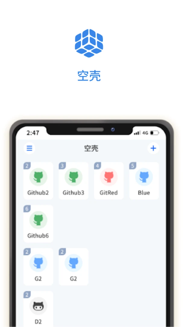 应用截图 3
