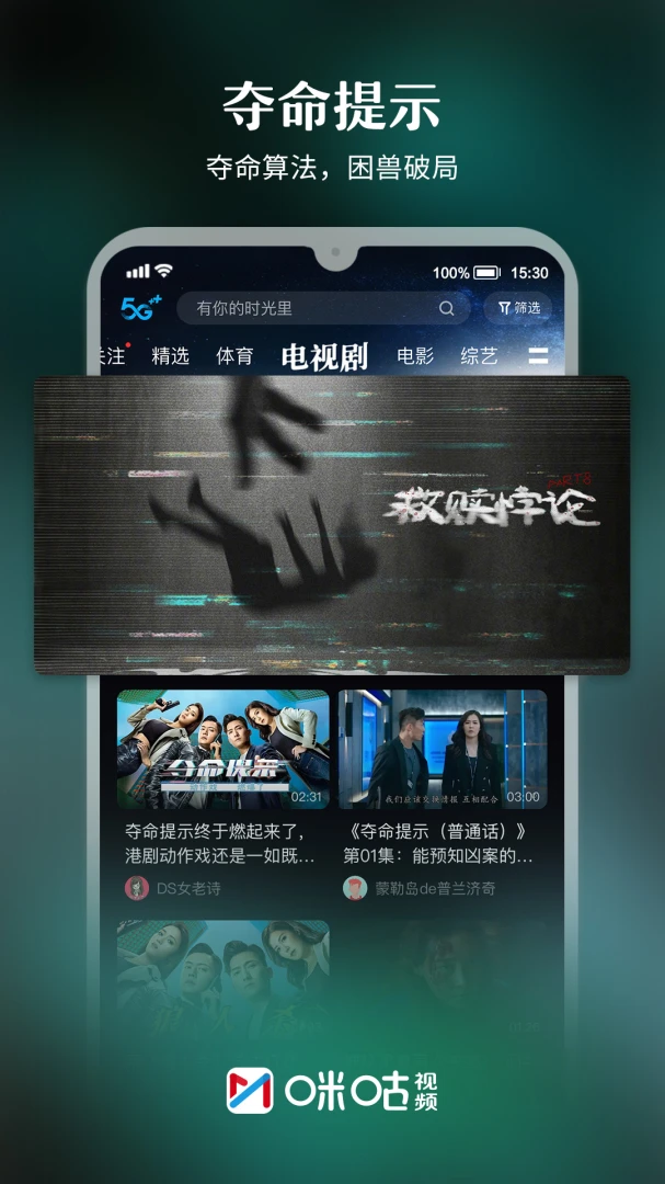 应用截图 5