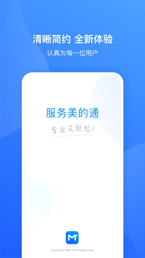 应用截图 5
