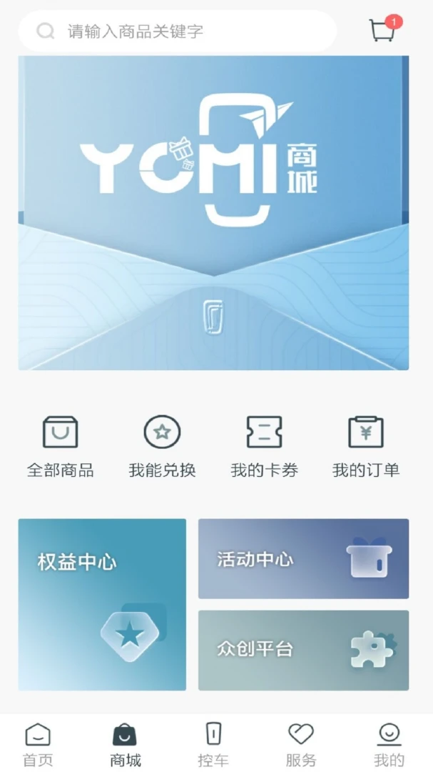 应用截图 3