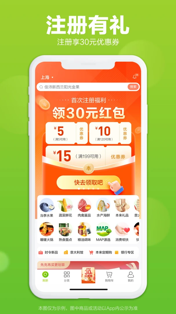 应用截图 3