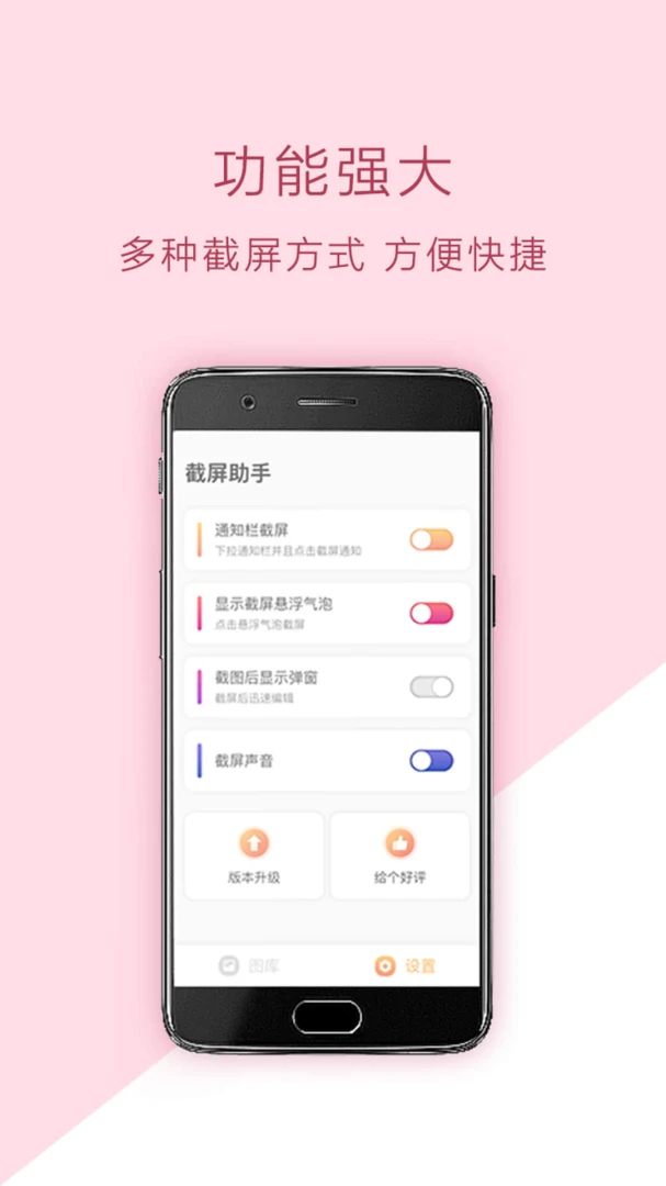 应用截图 2