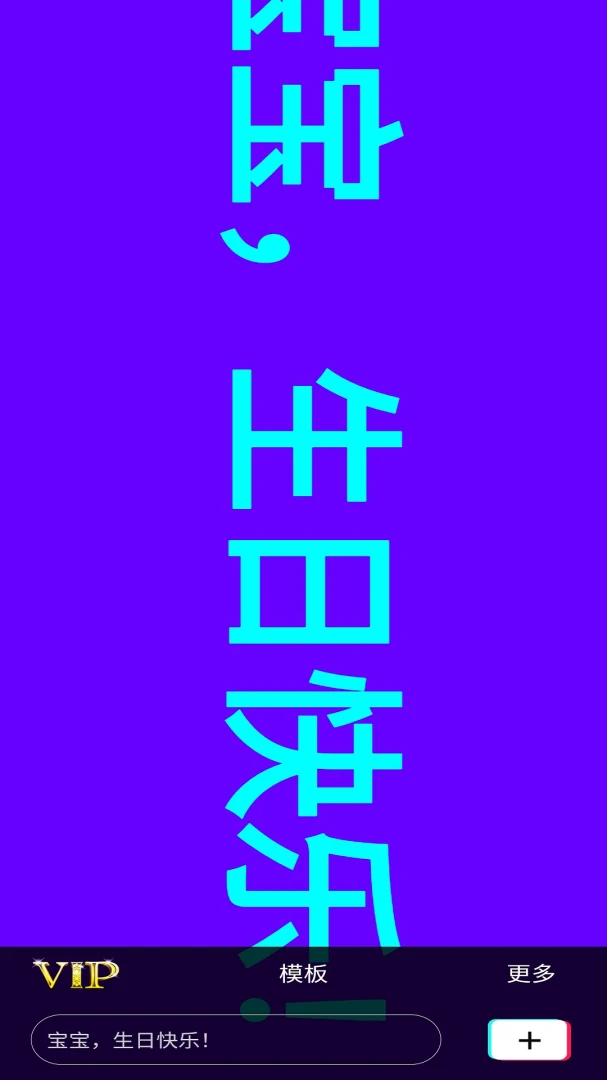 应用截图 4