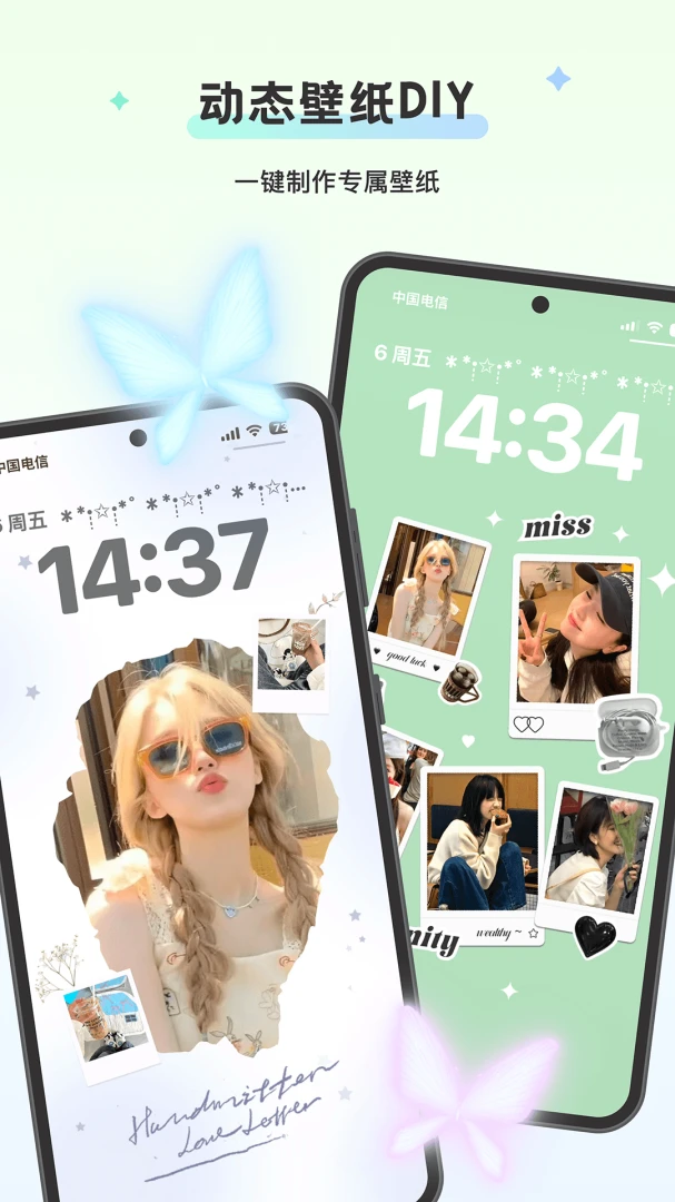 组件岛Widget Island应用截图