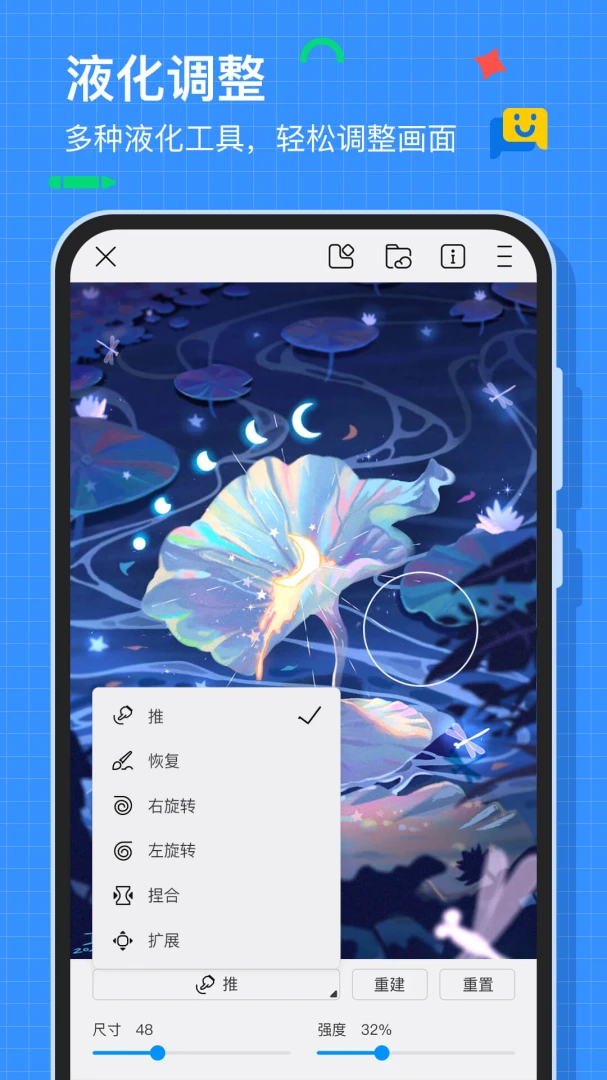 应用截图 3